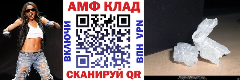 АМФ Розовый  Лермонтов 