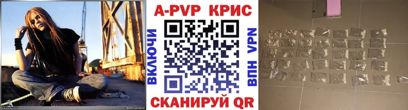 где купить наркоту Лермонтов Alpha-PVP СК КРИС
