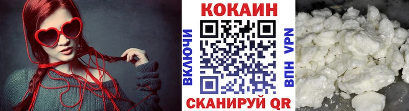 omg как войти  Лермонтов  Cocaine Fish Scale 