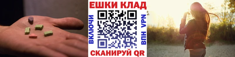 ЭКСТАЗИ XTC  kraken ТОР  Лермонтов  где продают  