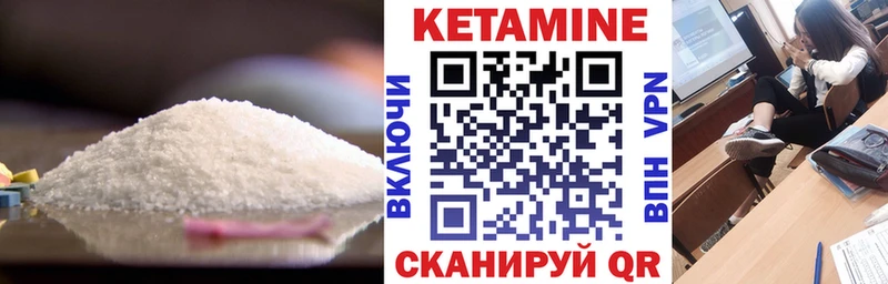 ссылка на мегу ONION  магазин    Лермонтов  КЕТАМИН VHQ 