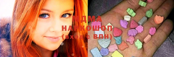 кокаин VHQ Красноперекопск