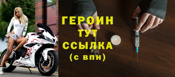 героин Кодинск