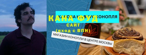 мяу мяу кристалл Коряжма