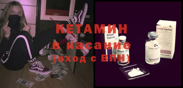 мяу мяу кристалл Коряжма