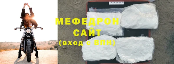 мяу мяу кристалл Коряжма