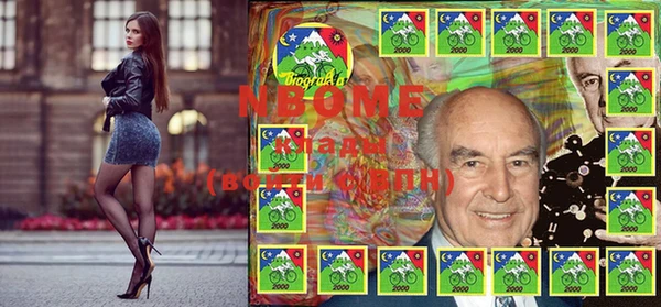 мяу мяу кристалл Коряжма