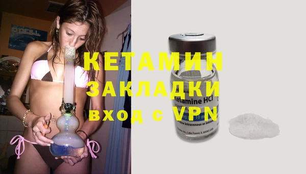 мяу мяу кристалл Коряжма