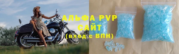 а пвп мука Краснослободск