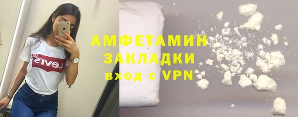 мяу мяу кристалл Коряжма