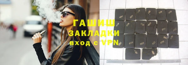 дживик Костерёво