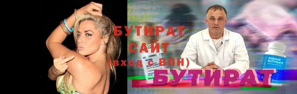 кокаин VHQ Красноперекопск