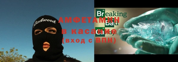 мяу мяу кристалл Коряжма