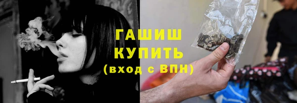 мефедрон мука Козловка