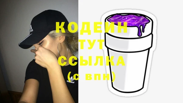 а пвп мука Краснослободск