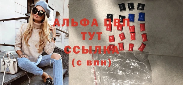мяу мяу кристалл Коряжма