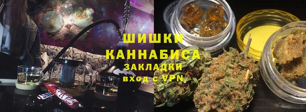 мяу мяу кристалл Коряжма