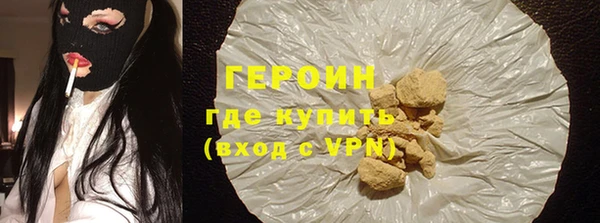мяу мяу кристалл Коряжма