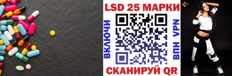 купить наркоту  Лермонтов  ЛСД экстази кислота 
