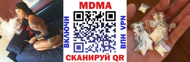 МДМА кристаллы Лермонтов