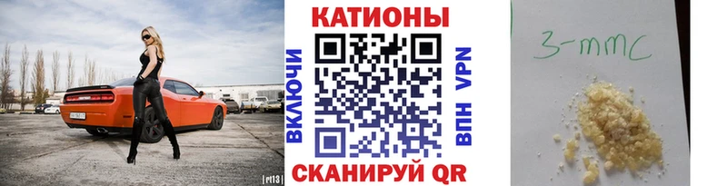 МЯУ-МЯУ mephedrone  Лермонтов 