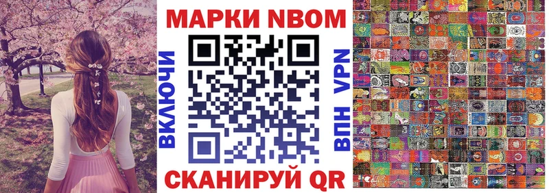 darknet наркотические препараты  Лермонтов  Марки 25I-NBOMe 1500мкг 